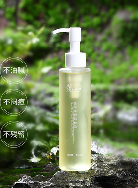 安姑娘植萃净颜卸妆油温和卸妆敏肌清洁卸浓妆眼唇植物纯净素美妆