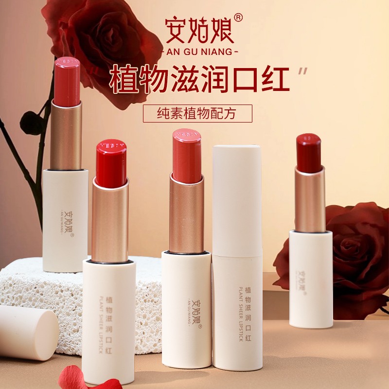 安姑娘怀孕期可用口红滋润