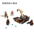 Battle of Tatooine (Compatible with 75198)