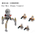 Yutapa Legion (Compatible with 75036)