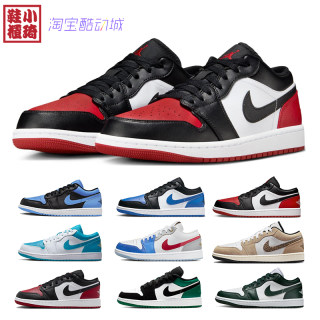 【小琦鞋柜】Air Jordan 1 Low AJ1 低帮 篮球鞋 黑红 553558-161