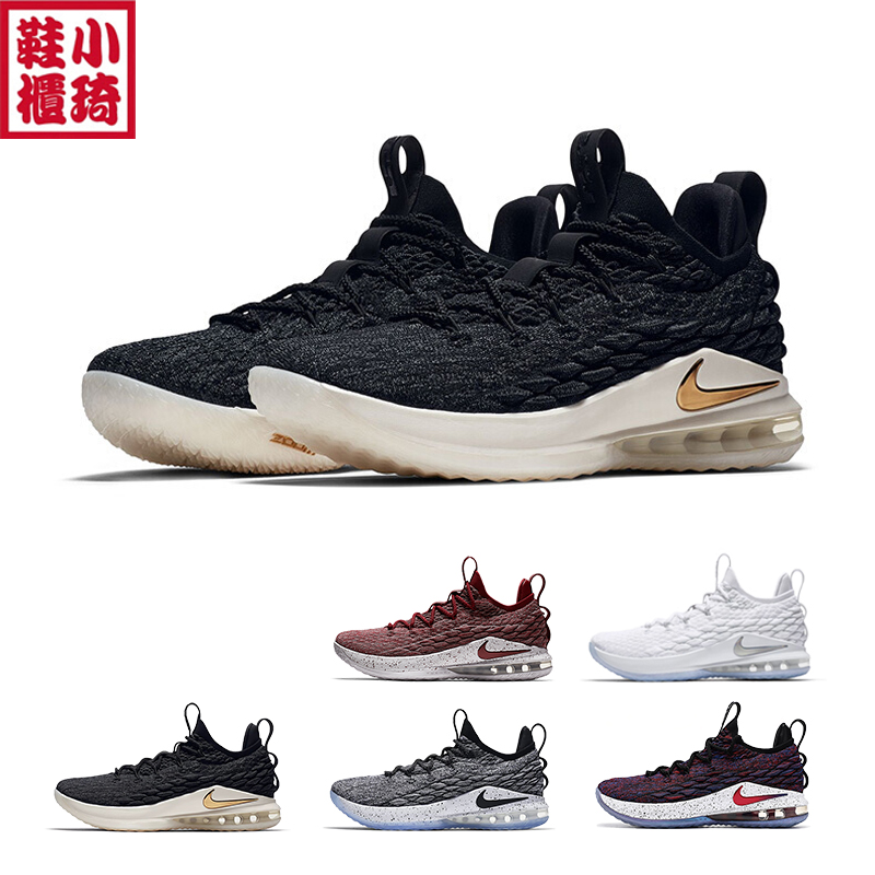 ¡¾Ð¡çùЬ¹ñ¡¿NIKE LEBRON 15 LOW LBJ15ղķ˹AO1756-100-001-002