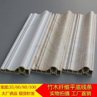 竹木纤维集成墙板配套边框线条电视背景墙门窗套压边收口装饰线条