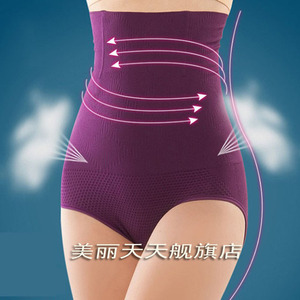 高腰塑身裤束身束腹美体内裤塑形保暖塑腰提臀产后收腹裤女性感