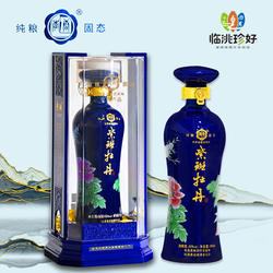 甘肃名酒52度紫斑牡丹酒湛蓝商务接待牡丹花香白酒临洮特产500ml