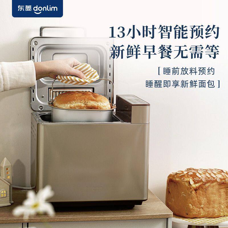 东菱TM018面包机自动和面撒果料