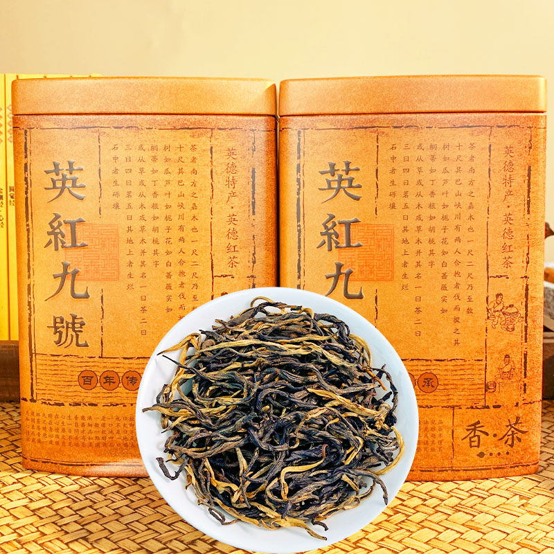 正宗英德红茶罐装500g浓香型