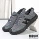百搭户外休闲爸爸鞋 和韵祥男士 防滑耐磨透气板鞋 2026新款 春季 单鞋