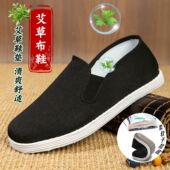 男舒适男鞋 老人鞋 男士 和韵祥老北京布鞋 休闲鞋 中式 一脚蹬爸爸单鞋
