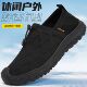 中老年飞织透气软底防滑一脚蹬休闲老人鞋 和韵祥老北京布鞋 爸爸鞋
