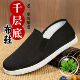 男款 舒适透气千层底布鞋 正宗老北京布鞋 和韵祥2026新款 软底休闲鞋