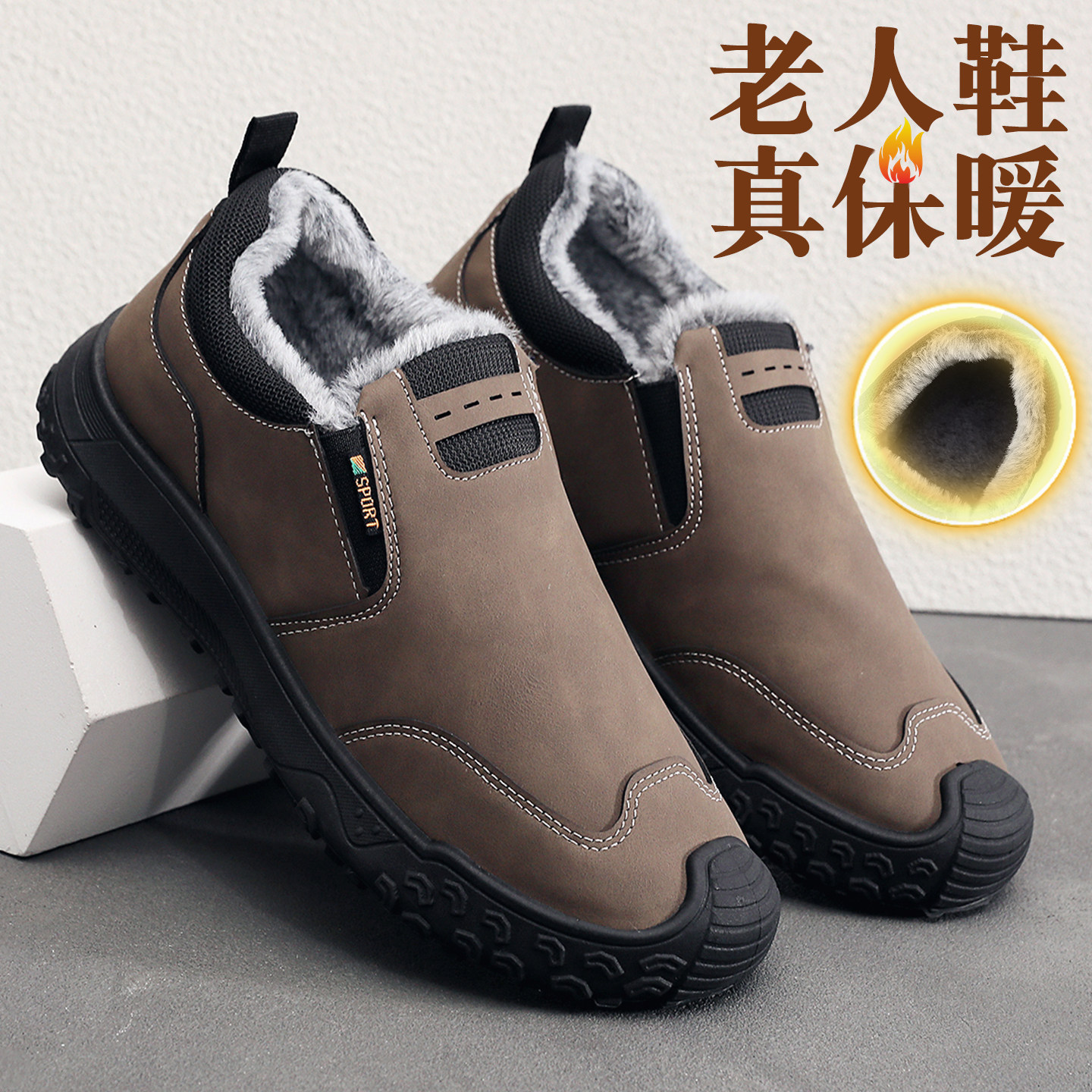 老北京棉鞋男款冬季2025新款加绒一脚蹬男鞋开车棉鞋软底鞋棉布鞋,流行男鞋,棉鞋,淘宝优惠券,粉丝福利购,淘宝优惠卷