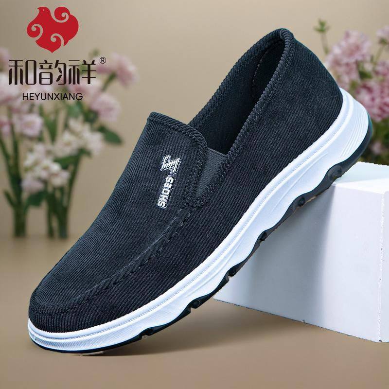 和韵祥老北京布鞋男士春秋款流行风格男式休闲鞋子一脚蹬男鞋单鞋,流行男鞋,时装靴,淘宝优惠券,粉丝福利购,淘宝优惠卷