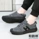 爸爸健步鞋 和韵祥2026春季 中老年 单鞋 百搭透气软底休闲鞋 新款 男士