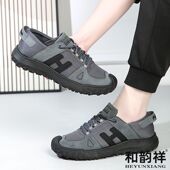 男士 2026新款 单鞋 和韵祥春款 软底舒适防滑网面鞋 潮流百搭板鞋 男鞋