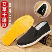 千层底手工纳底艾草防臭中老年休闲布鞋 和韵祥老北京黑布鞋 春秋款