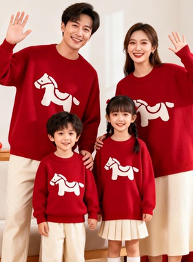 马年亲子装红色毛衣一家三口冬装2026新款新年拜年母子母女全家福