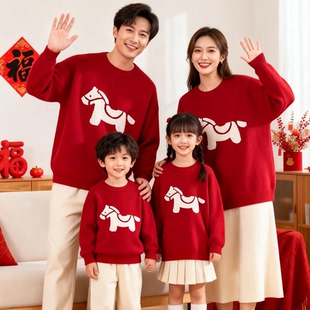 新年拜年母子母女全家福 2026新款 马年亲子装 红色毛衣一家三口冬装