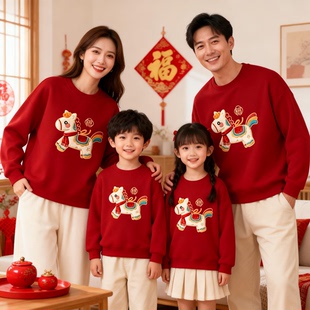 2026马年亲子装红色卫衣一家三口四口冬装母女母子过年拜年全家福