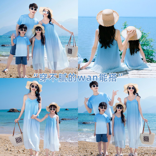 渐变亲子装海边沙滩度假风吊带裙