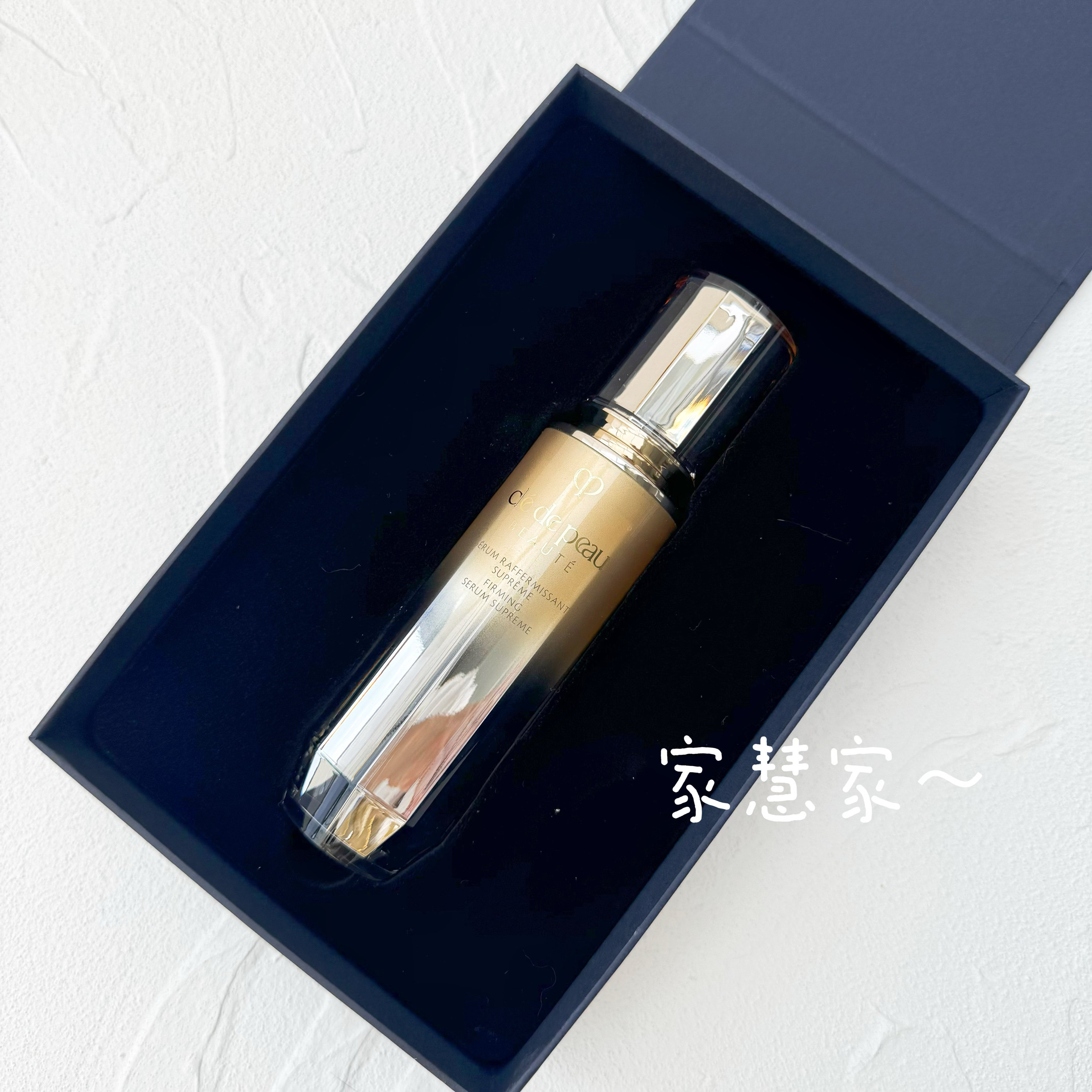 简装27年月新版 CPB肌肤之钥4D立体紧颜精华乳40ml 紧