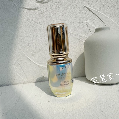 简装无盒新版国柜CPB肌肤之钥晶致焕采精华露30ml镭射超导钻光瓶