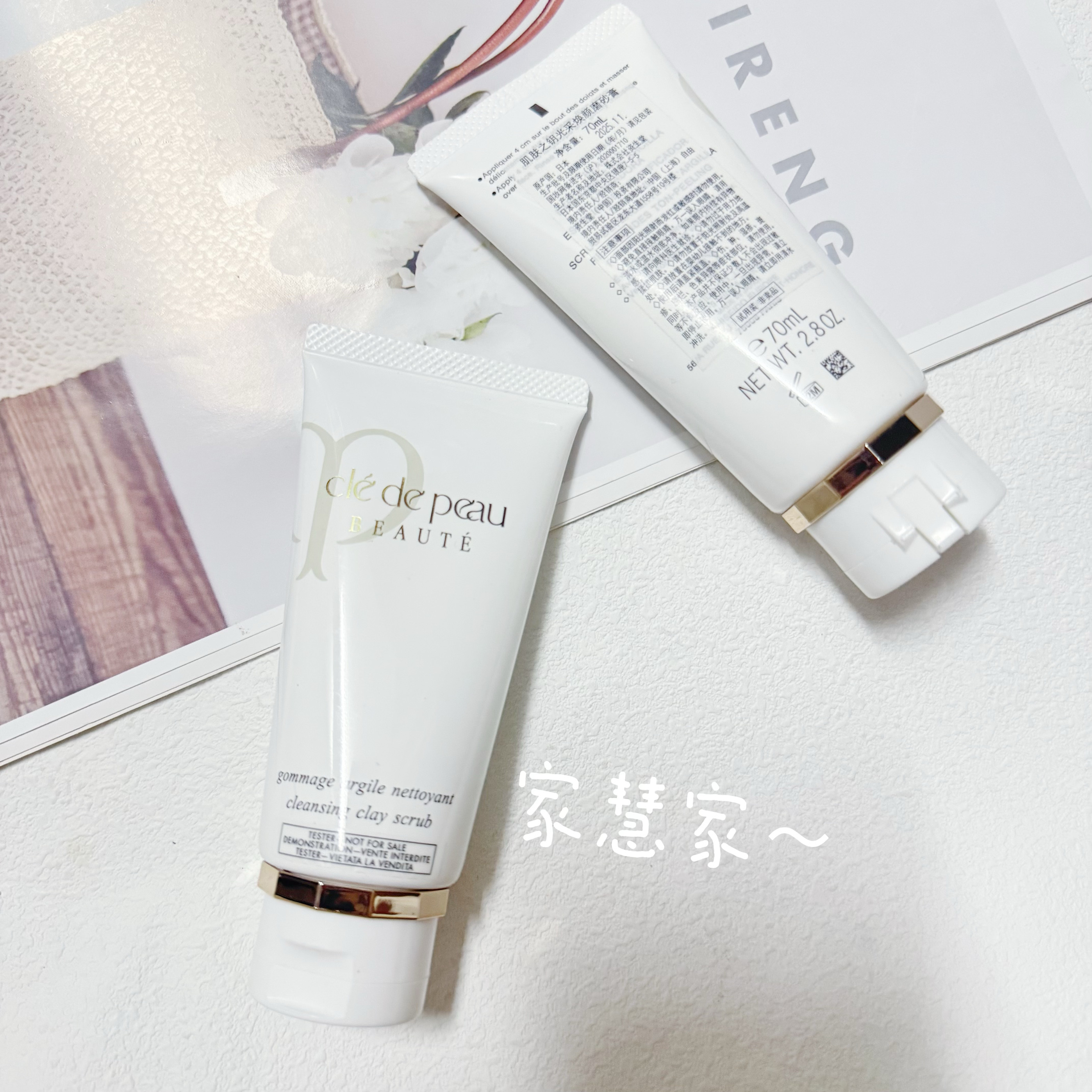 简装无盒CPB肌肤之钥 光采焕颜磨砂膏70ml 去角质