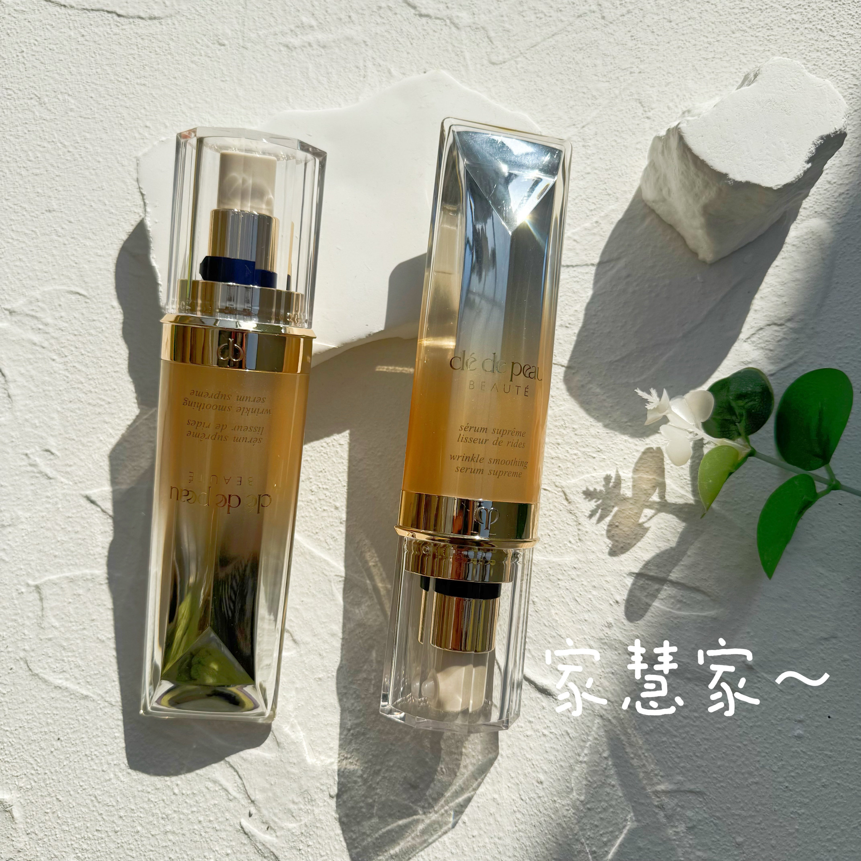 简装无盒CPB肌肤之钥4D抚纹抗皱精华乳20ml塑颜淡化鱼尾纹法令纹