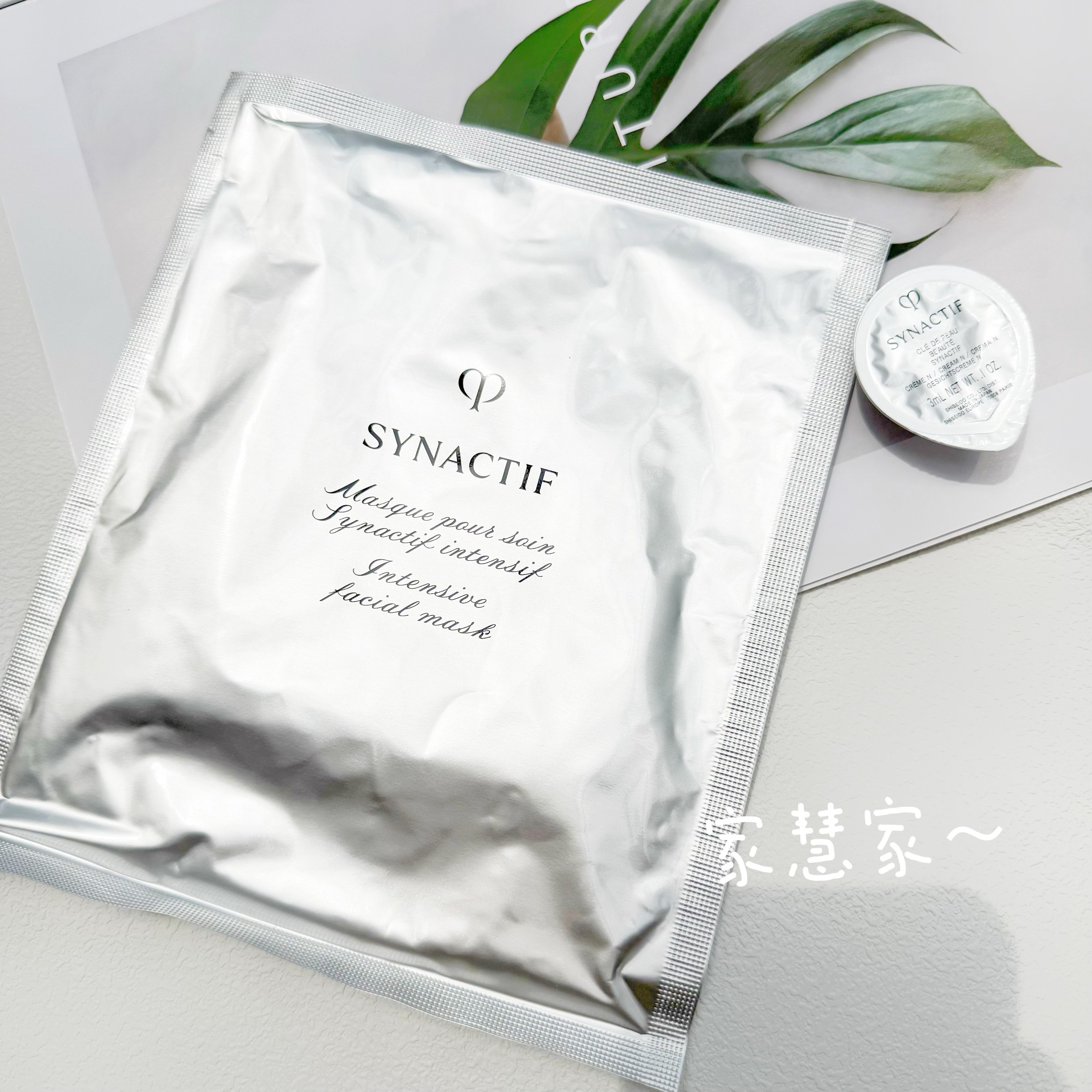 CPB肌肤之钥奢雅极乳霜体验套装面霜3ml+塑颜面膜 1组