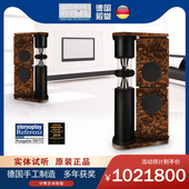 302落地式 原装 PQS PHYSIKS 全频扬声器发烧音响 德国殿堂GERMAN