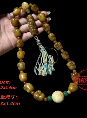 天然牦牛骨手持雕刻笑佛手串牛骨佛珠手链文玩男女款念珠古玩挂链