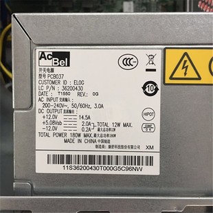 B75 航嘉HK280 专用ATX 14针电源 Q75 23FP 全新Q77 电源 A75