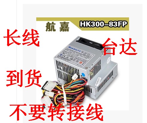 全新扬天杨天 A4600R A4680R A4800R 6800r 6900r小电源