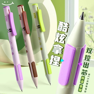 NBX喵小兔拿捏笔速干中性笔机甲风顺滑按动刷题笔中学生黑科技笔