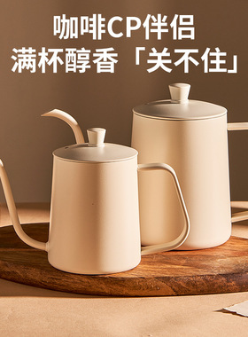 304 stainless steel hand-held coffee pot with spout