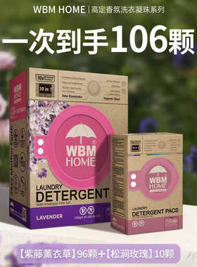 Laundry Detergent Pods, 138 Pods in Recycleable Packaging