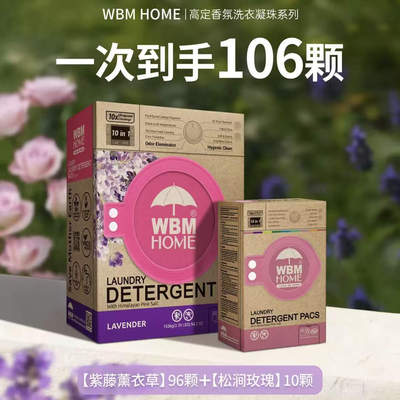 LaundryDetergentPods