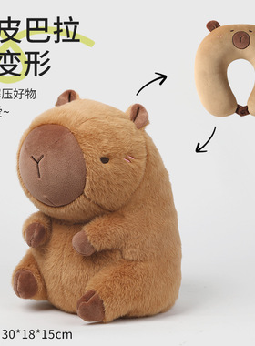 Deformable Dolphin U-shaped Pillow, Dolphin plush toy