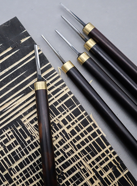 氮化白钢木工雕刻刀手工木刻刀学生版画根雕刀竹雕紫光檀木柄套装