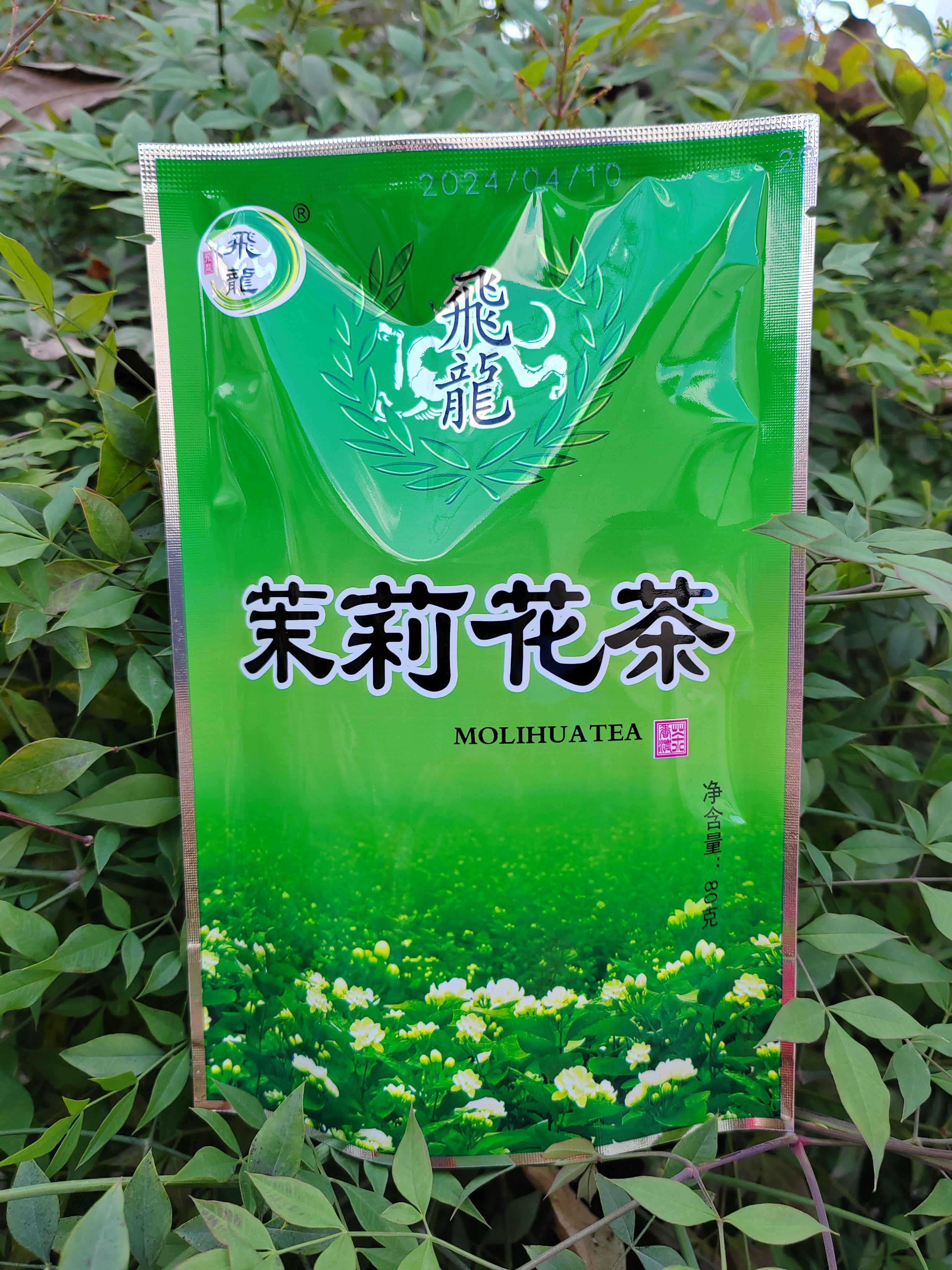 飞龙品牌新款袋装包装中国大陆成都市正四川省茶叶浓香型茉莉花茶