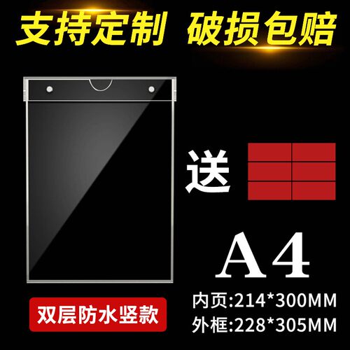 翔宇有机玻璃防尘防水插槽插纸盒