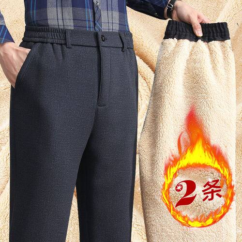 冬季爸爸加绒加厚款裤子男中老年人男士棉裤外穿老人羊羔绒保暖裤