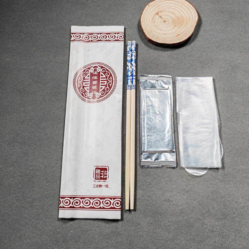 一次性筷子套装三四件套500套包邮湿纸巾牙签手套吸管可定制log
