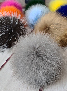 帽子毛球配件狐狸毛绒球diy手工材料服装鞋包饰品帽顶超大毛毛球