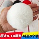 9cm超大仿兔毛球服装 鞋 帽子配件毛绒球球包包挂件diy材料手工饰品