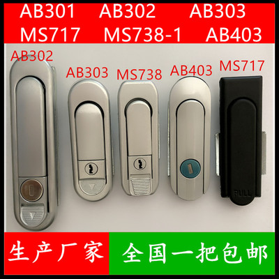 海坦配电箱柜门1ab302