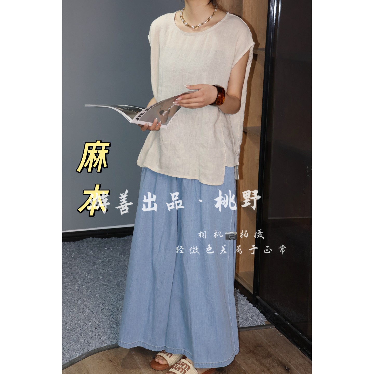 纯亚麻无袖套头衫背心上衣