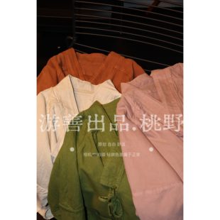 长68胸140 26年新款 极简上衣 外套原创设计师亚麻茶服开衫 春装