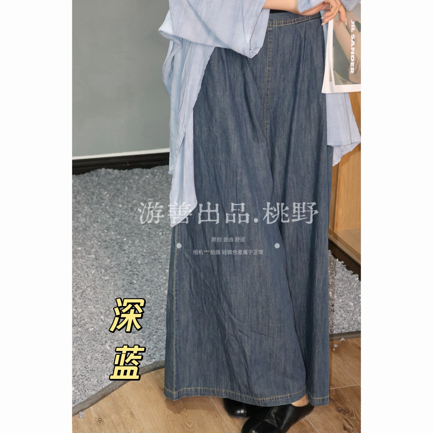 26年夏牛仔裤女新款设计师款显瘦收腹阔腿长裤腰围78