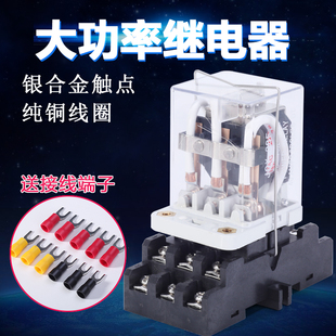 大电流JQX-38F3Z大功率40A继电器亚洲龙欣大WJ175HHC71B中间电磁